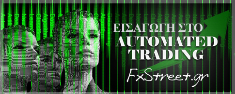 Το μεγαλύτερο πλεονέκτημα της αυτοματοποιημένης διαπραγμάτευσης είναι ότι είναι σε θέση να ελαχιστοποιήσει τα συναισθήματα σε όλη τη διαδικασία συναλλαγών. Ο συναισθηματικός χαρακτήρας της ανθρώπινης φύσης προκαλεί ανωμαλίες στη διαδικασία λήψης αποφάσεων όταν πραγματοποιούμε συναλλαγές...