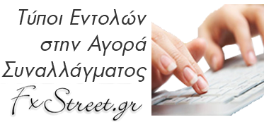 FOREX TRADING ORDERS