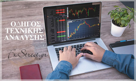 Η τεχνική ανάλυση στοχεύει στην αναγνώριση της τάσης των τιμών αλλά ακόμα και στη πρόβλεψη της μελλοντικής μεταβολής των τιμών μιας χρηματιστηριακής αξίας..